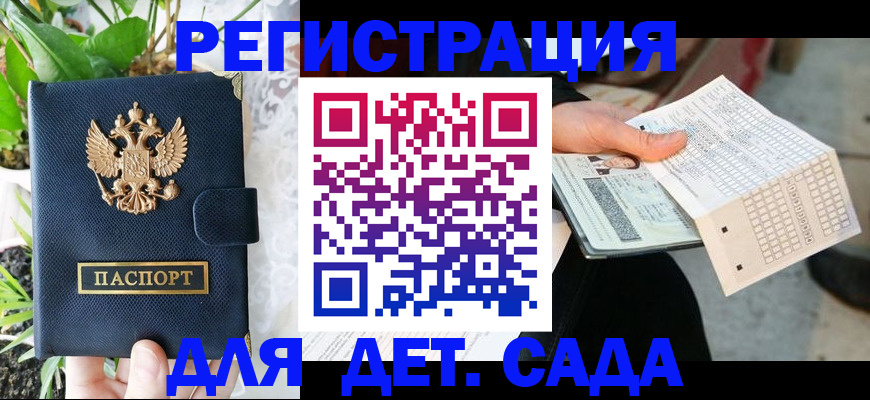 пропишу в квартире в Кремёнках