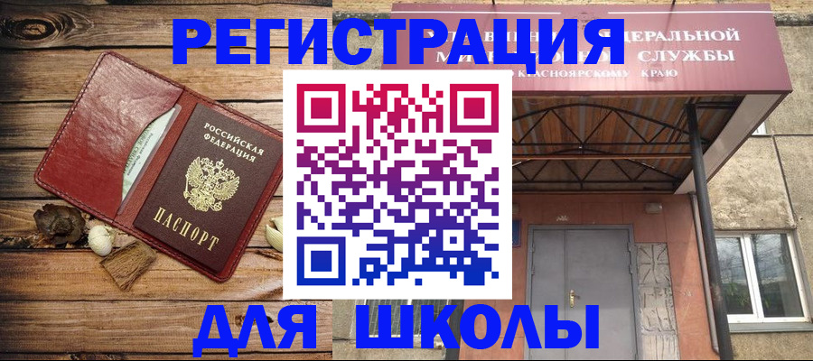 временная регистрация госуслуги в Кремёнках